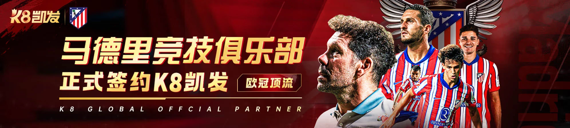 凯发K8 APP入口顶部视觉